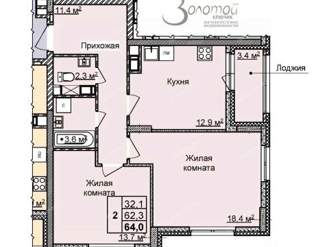 2-komnatnaya-ul-akademika-saharova-95 фото