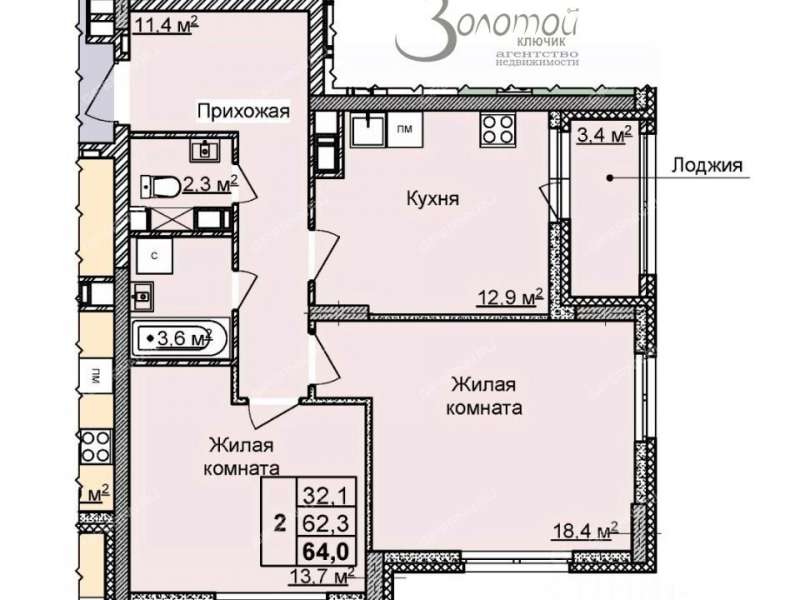 двухкомнатная квартира в новостройке на улице Академика Сахарова