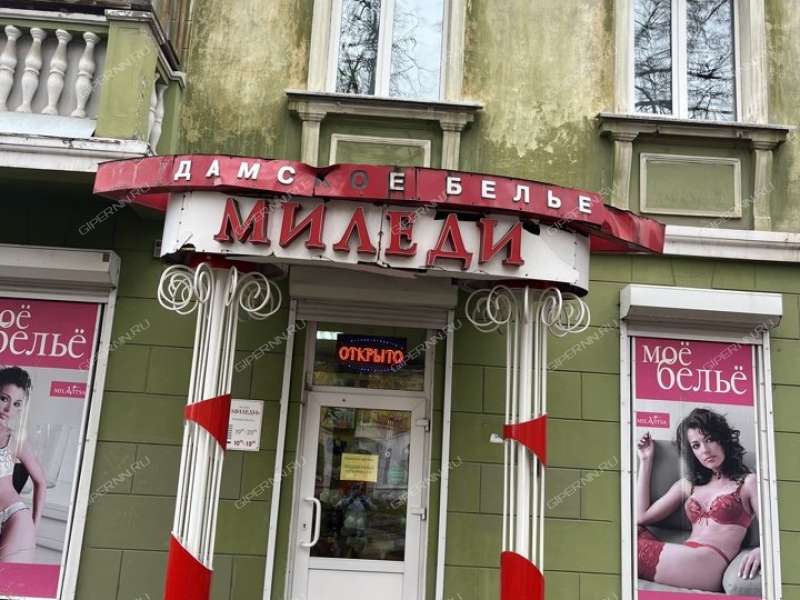 помещение под помещение свободного назначения на улице Чаадаева