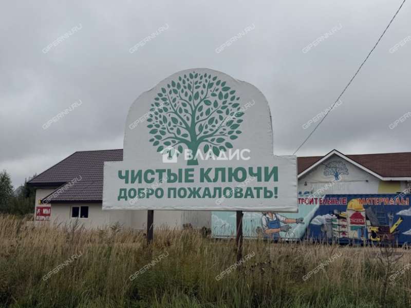 дом на ТСН Чистые ключи