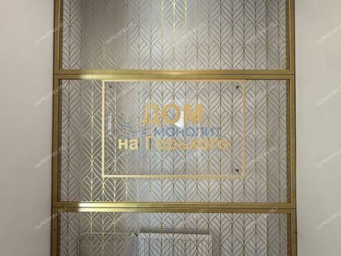 2-komnatnaya-ul-maksima-gorkogo-d-73 фото