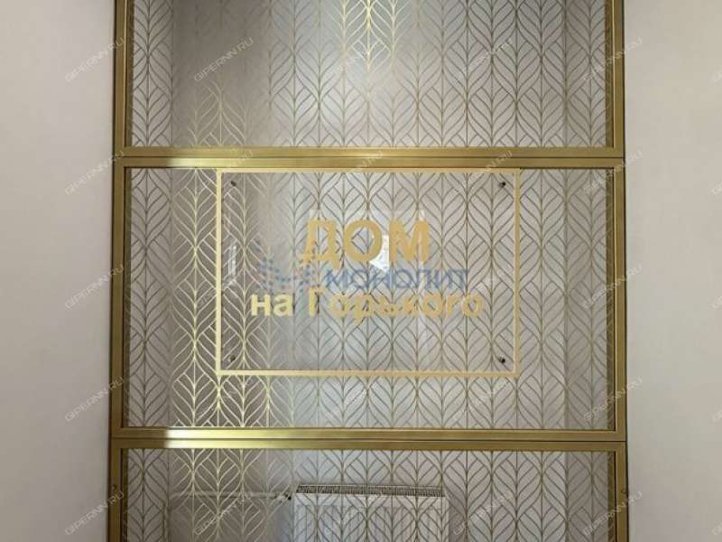 двухкомнатная квартира на улице Максима Горького дом 73