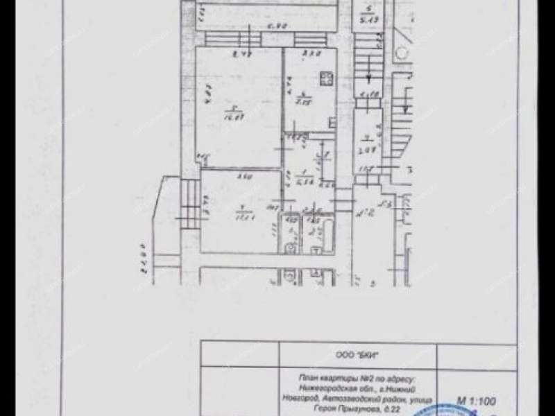 двухкомнатная квартира на улице Героя Советского Союза Прыгунова дом 22