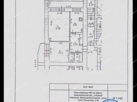 2-komnatnaya-ul-geroya-sovetskogo-soyuza-prygunova-d-22 фото