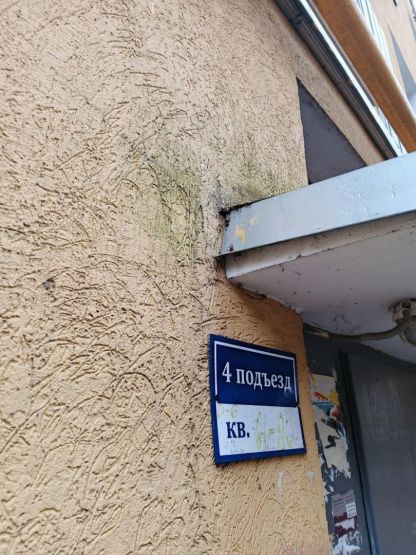 Фото: Галина Р. / vk.com