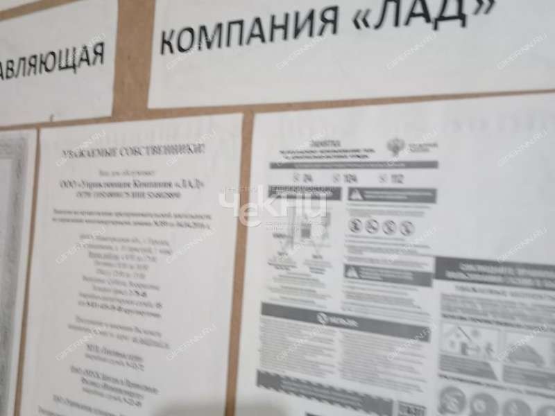 трёхкомнатная квартира на Шлюзовой улице дом 16 город Городец