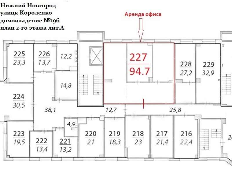 помещение под офис на улице Короленко