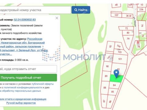 zelenyy-dol-sp-bogorodskiy-municipalnyy-okrug фото