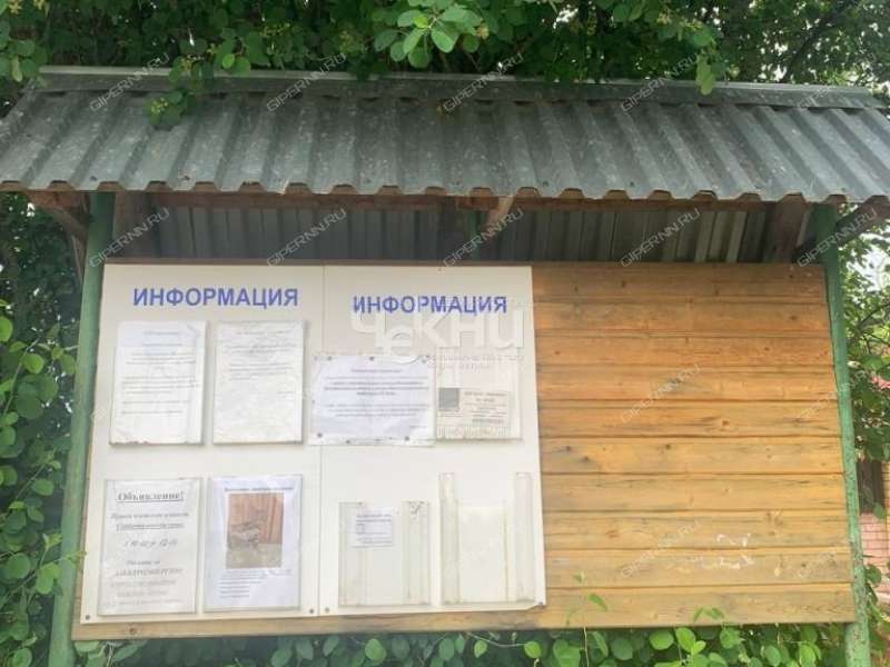 дом на СНТ Колос тер