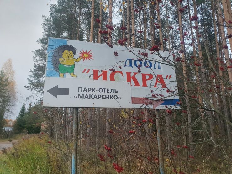 Фото: Ксения Ражева