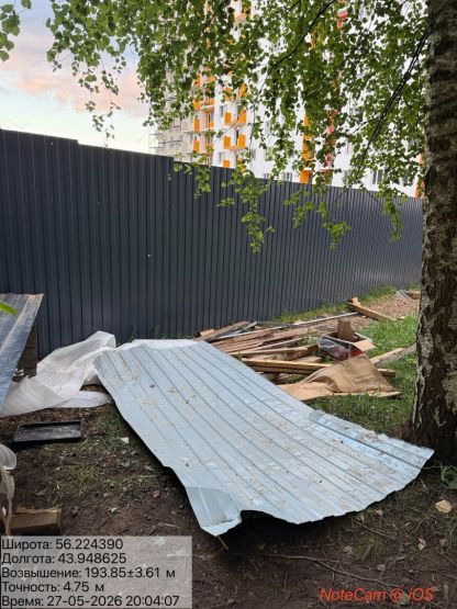 Фото предоставлено в распоряжение GIPERNN.RU