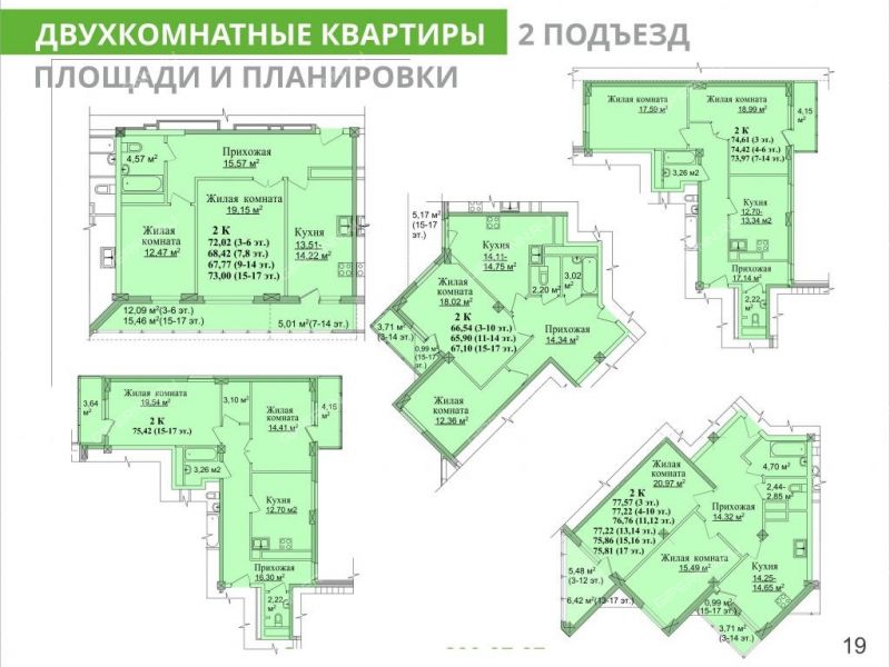 Республиканская улица нижний новгород карта