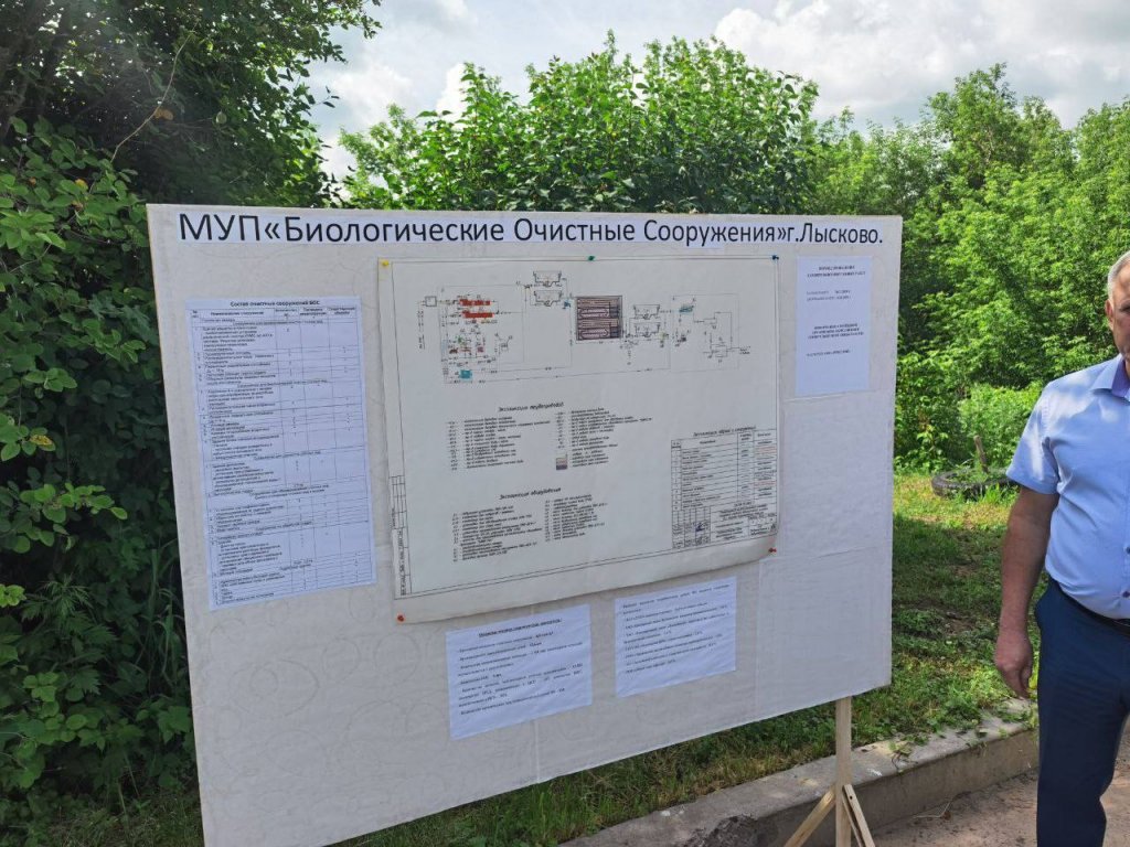 Депутат Госдумы раскритиковала работу очистных в Нижегородской области