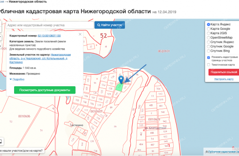 Карта чкаловска нижегородской