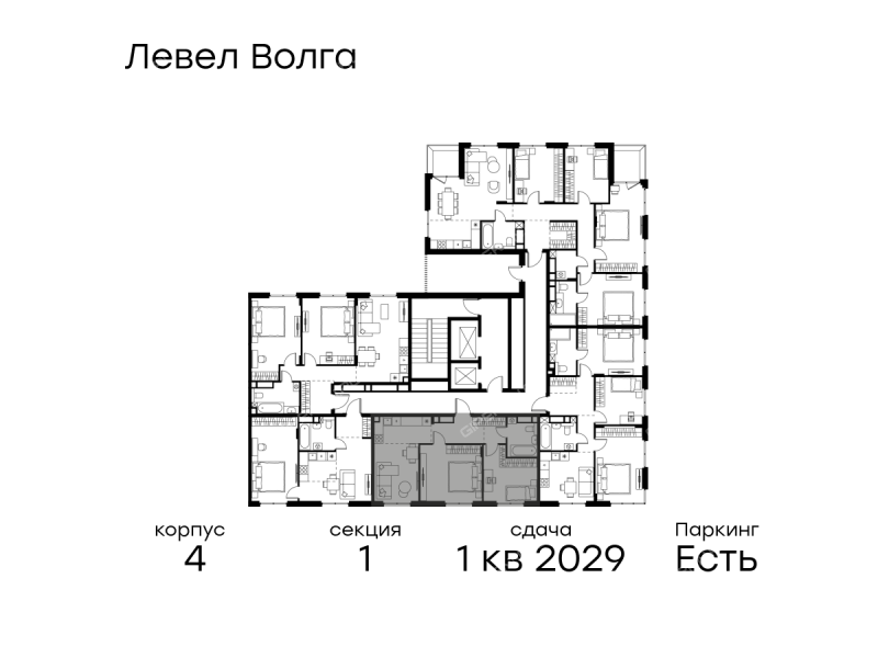 трёхкомнатная квартира в ЖК Левел Волга, корпус 4