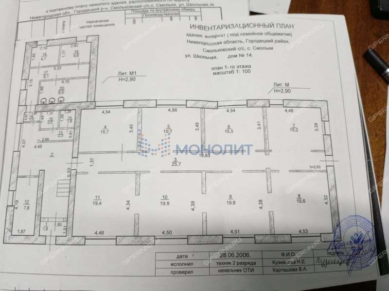 здание под офис, производственную площадь на Школьной улице село Смольки