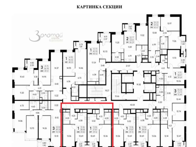 однокомнатная квартира на улице Гаршина