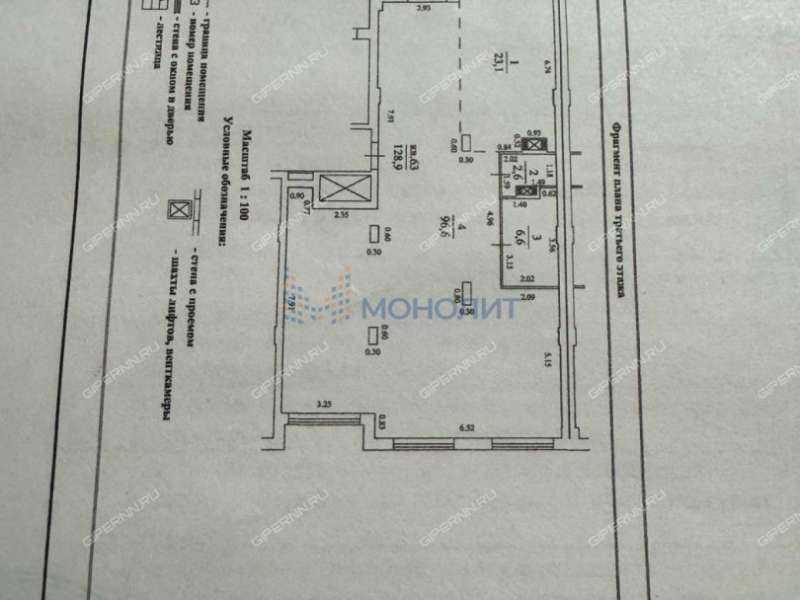 четырёхкомнатная квартира на улице Белинского дом 66