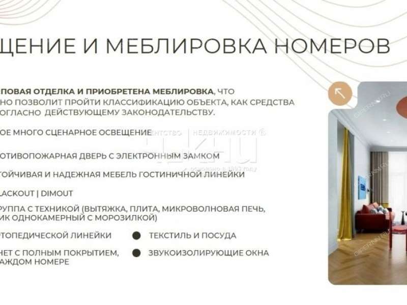 однокомнатная квартира на Алексеевской улице дом 24/27