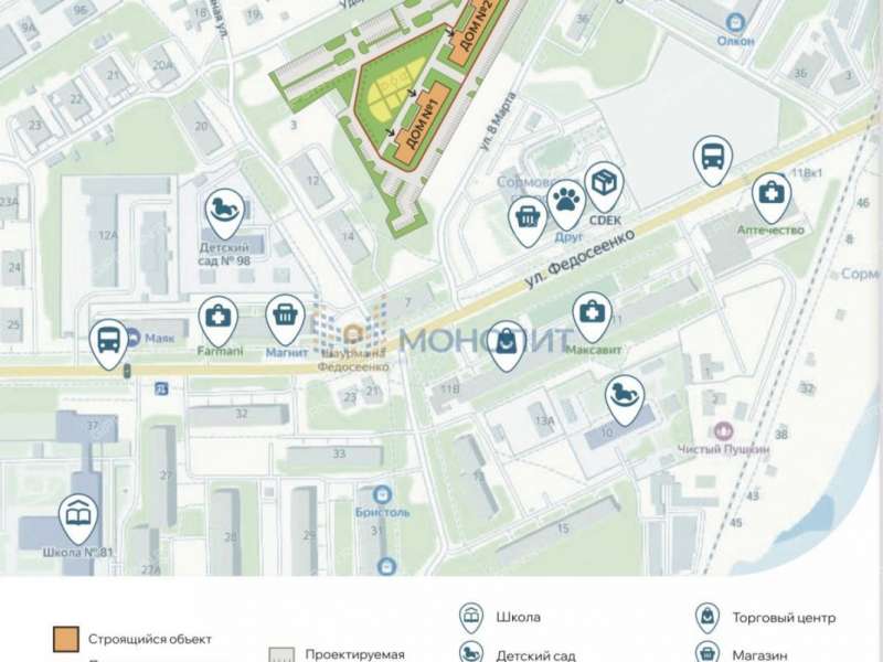 трёхкомнатная квартира в новостройке на Ударной улице