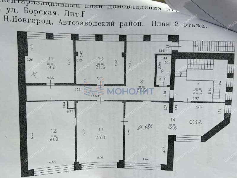помещение под помещение свободного назначения, офис на Борской улице