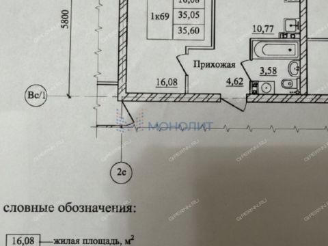 1-komnatnaya-derevnya-kusakovka-ul-polevaya-d-58 фото