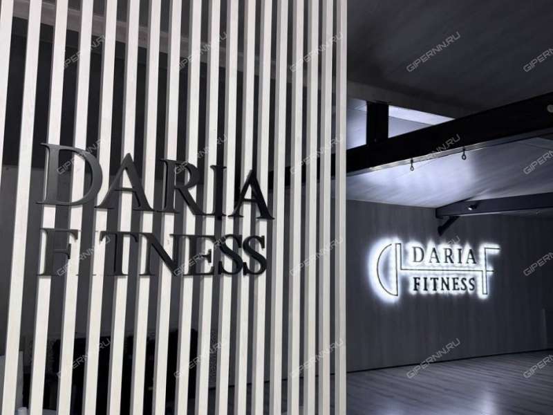 готовый бизнес спортзал в Богородском районе Нижегородской области