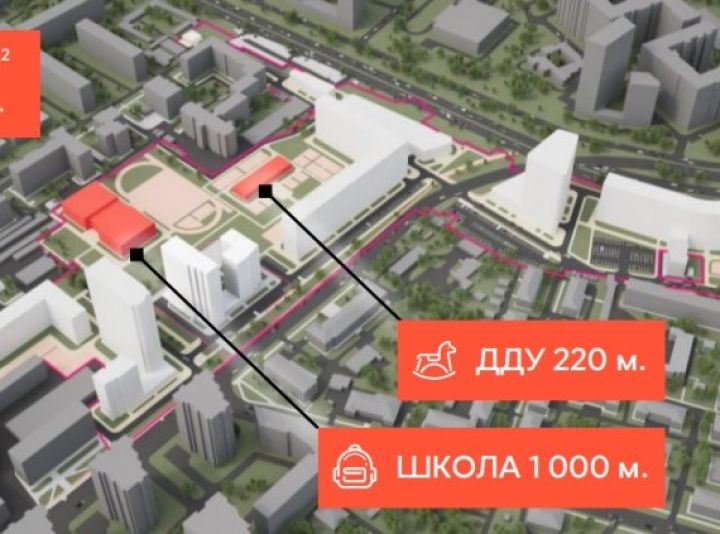 КРТ на Родниковой станет драйвером развития комфортной городской среды