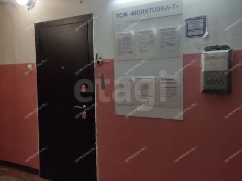 2-komnatnaya-ul-molitovskaya-d-2 фото