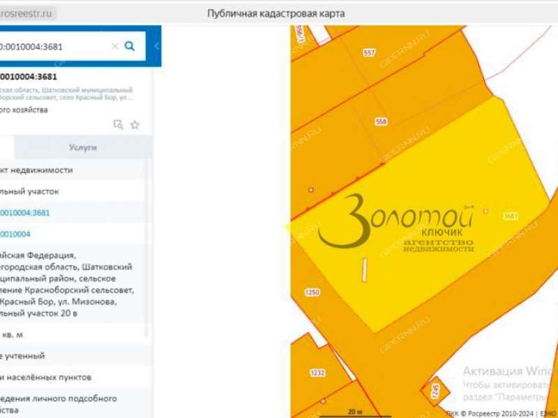 земельный участок 24,8 сотки улица Мизонова посёлок Красный Бор