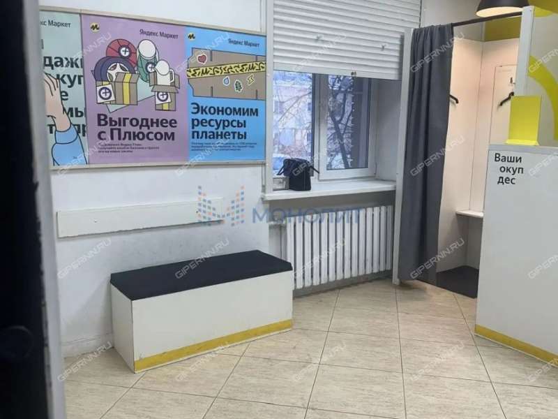 помещение под помещение свободного назначения на Московском шоссе