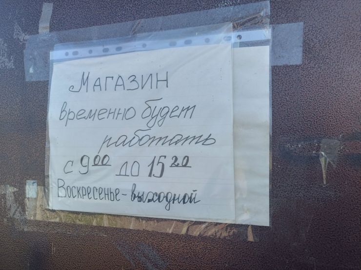 Фото: Валерия Ложкина / gipernn.ru