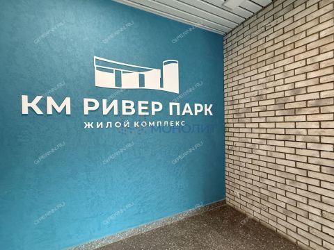 1-komnatnaya-ul-pravdinskaya-d-43 фото
