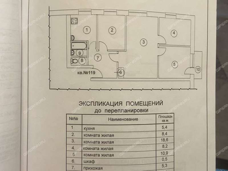 трёхкомнатная квартира на Юбилейной улице дом 34