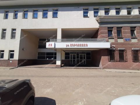 korolenko-ul-d-29 фото
