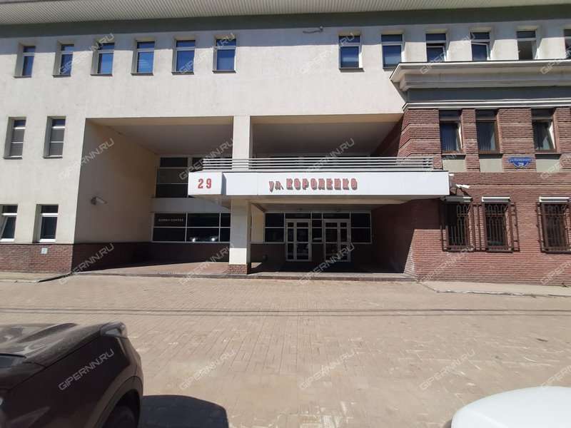 помещение под офис на Короленко ул, д.29