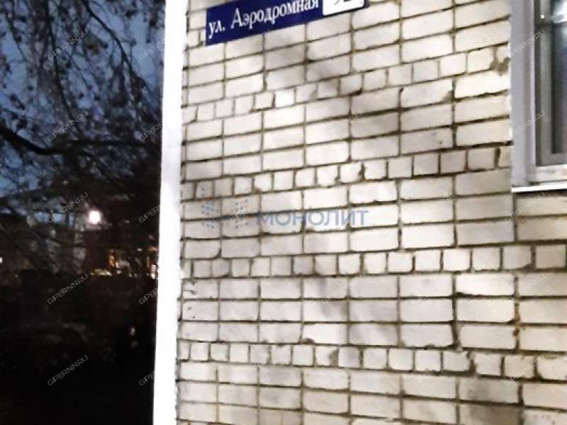 двухкомнатная квартира на Аэродромной улице дом 32