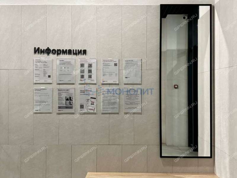 квартира-студия на улице Небесная дом 2 деревня Утечино