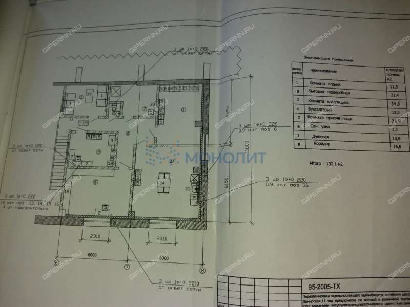 здание под производственную площадь на Памирской улице