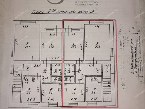 3-komnatnaya-selo-rozhdestveno-bolshemurashkinskiy-rayon фото