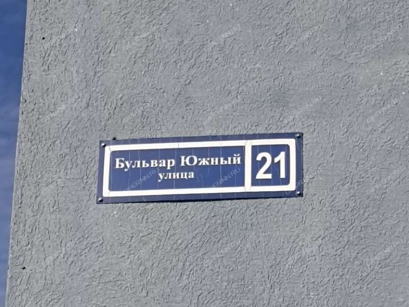 квартира-студия на Южном бульваре дом 21