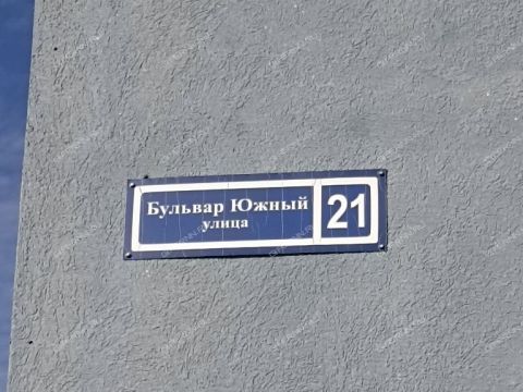 kvartira-studiya-b-r-yuzhnyy-d-21 фото