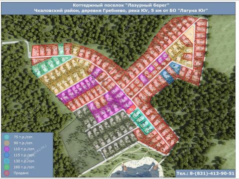 derevnya-grebnevo-gorodskoy-okrug-chkalovsk фото