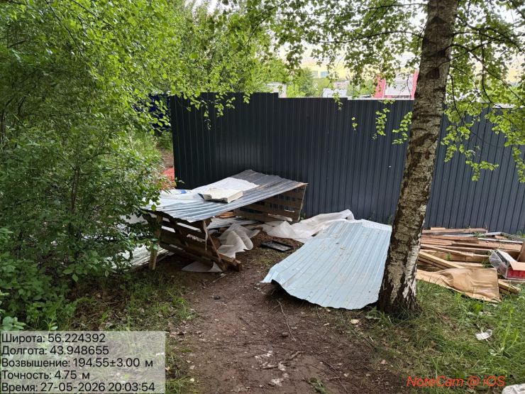 Фото предоставлено в распоряжение GIPERNN.RU