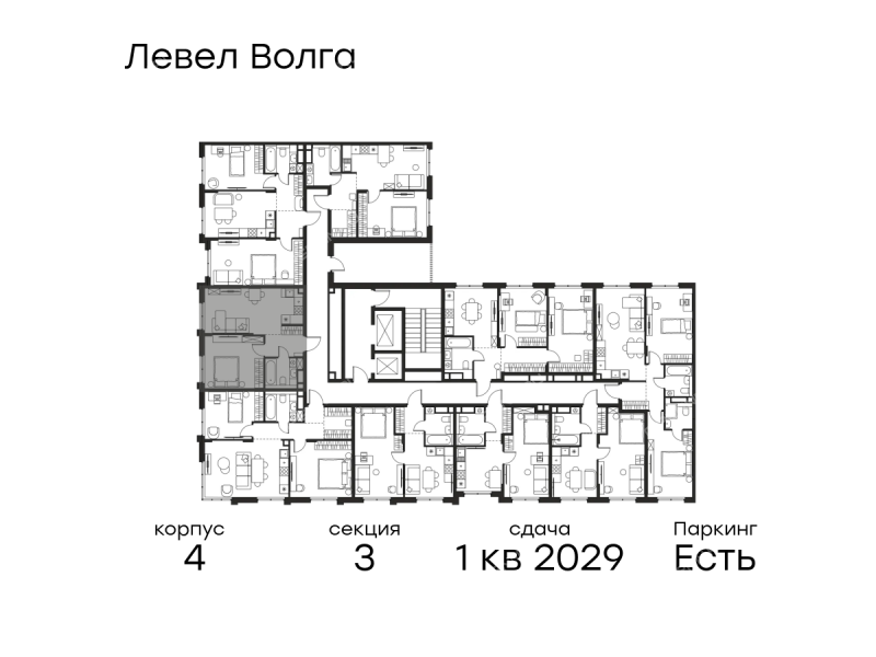 однокомнатная квартира в новостройке в ЖК Левел Волга, корпус 4